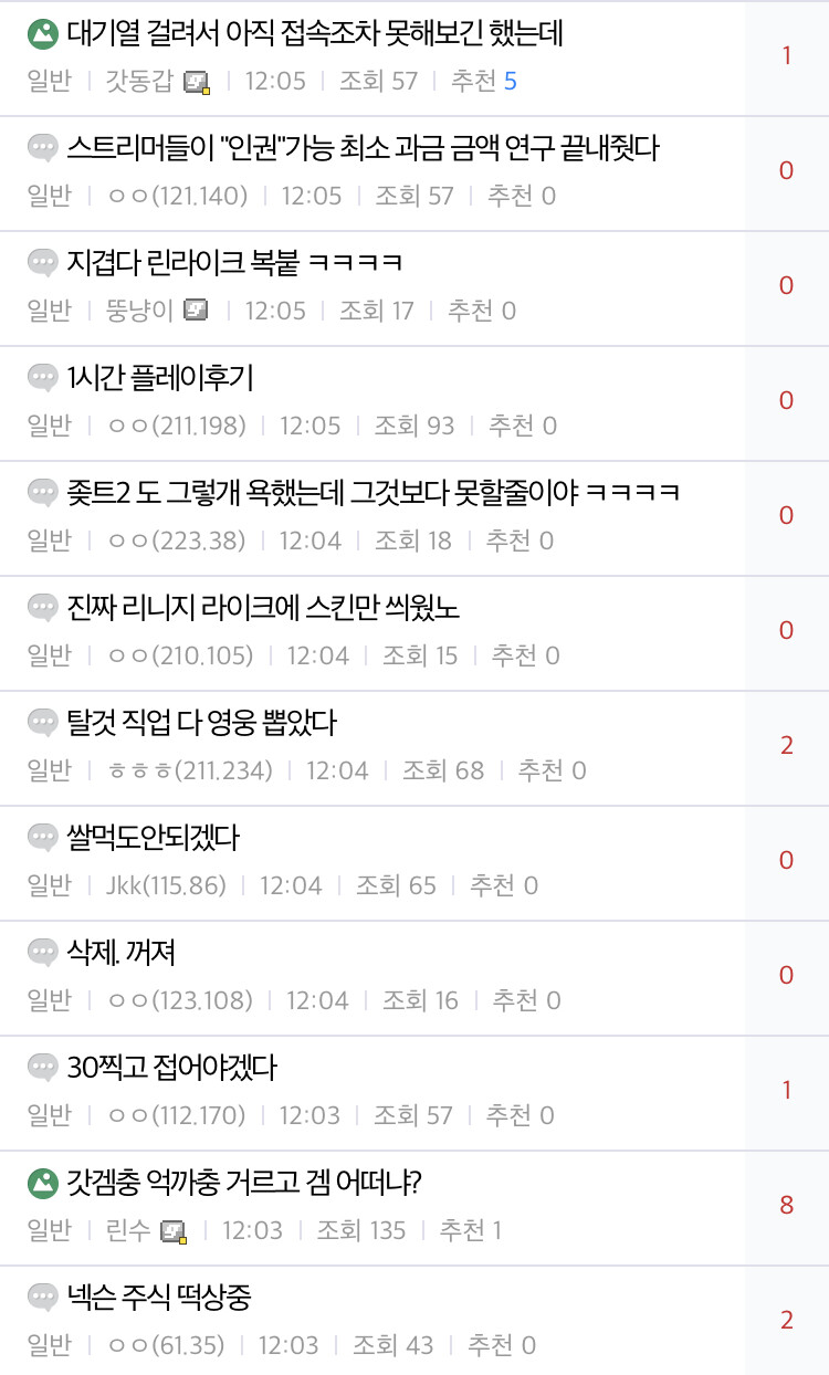 MMORPG 장인 송재경의 신작 발매_3.jpeg