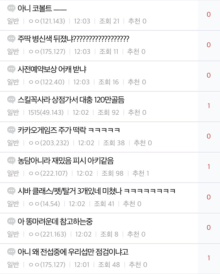 MMORPG 장인 송재경의 신작 발매_4.jpeg