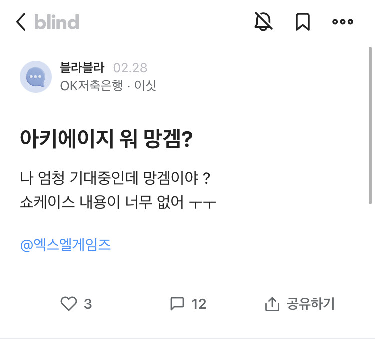 MMORPG 장인 송재경의 신작 발매_6.jpeg