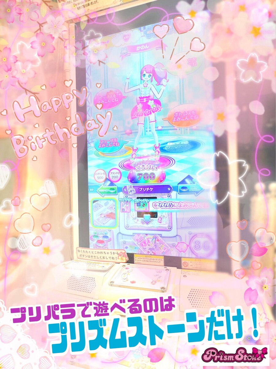 [프리티 시리즈] 파루루, 카논 생일 축하_2.jpg