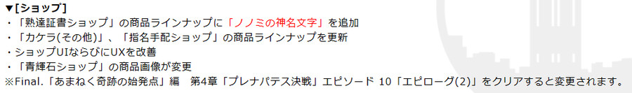 블루아카) 日스포?) 패치노트에 재밌는게 있구나_1.png