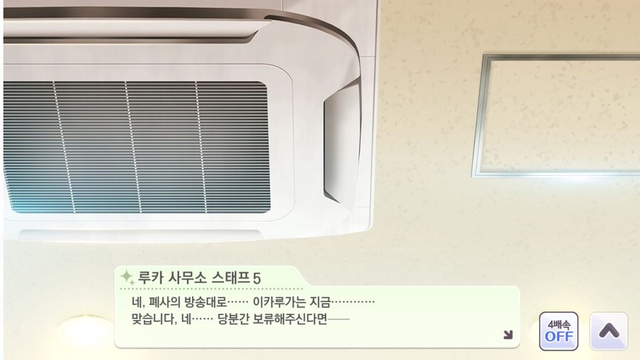 @) 아니 탈주닌자?_4.jpg