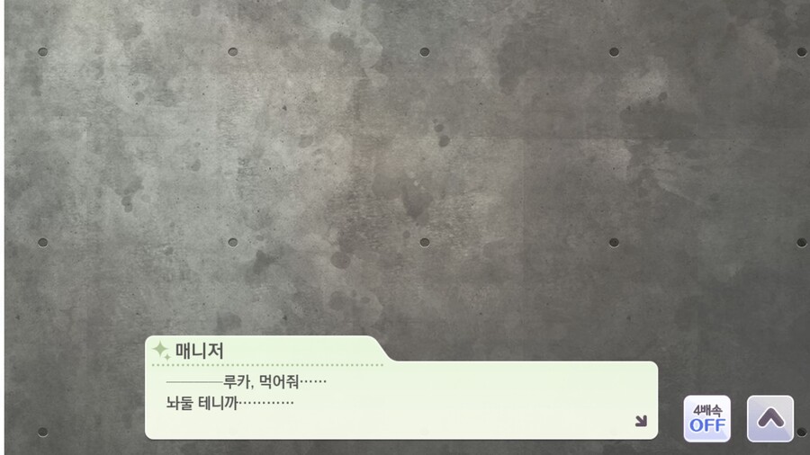 @) 아니 탈주닌자?_8.jpg