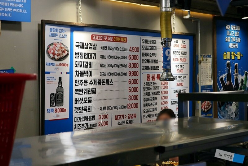 유게이들은 이가격에 모든게 셀프인 식당 어케 생각함? | 유머 게시판 유게이들은 이가격에 모든게 셀프인 식당 어케 생각함? | 유머 게시판 | 루리웹