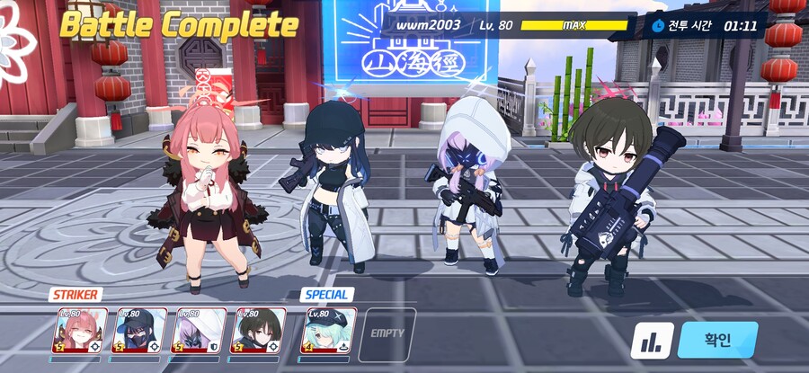 블루아카)아리우스 스쿼드 새 멤버_2.jpg