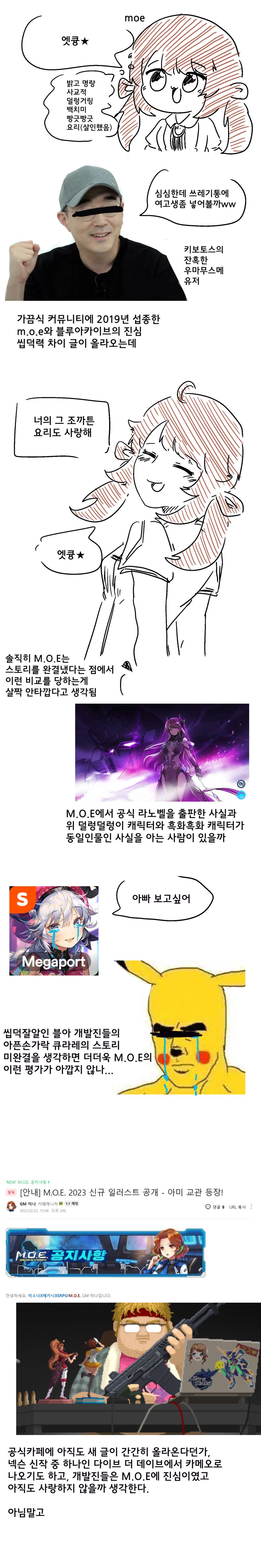 일러스트2.png