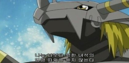 디지몬)나올게 나오는구만 ㅎㅎㅎ | 유머 게시판 | Ruliweb