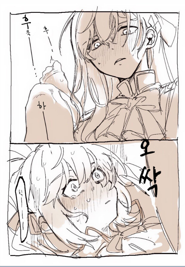 [전생왕녀] 캐릭터중 의외였던 부분_2.png