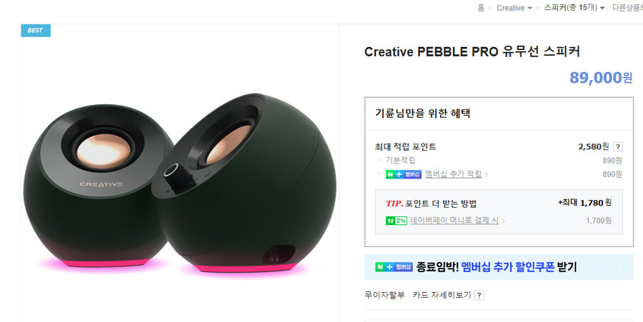 크리에이티브 피블 스피커 써본 개이 있음? | 유머 게시판 크리에이티브 피블 스피커 써본 개이 있음? | 유머 게시판 | 루리웹