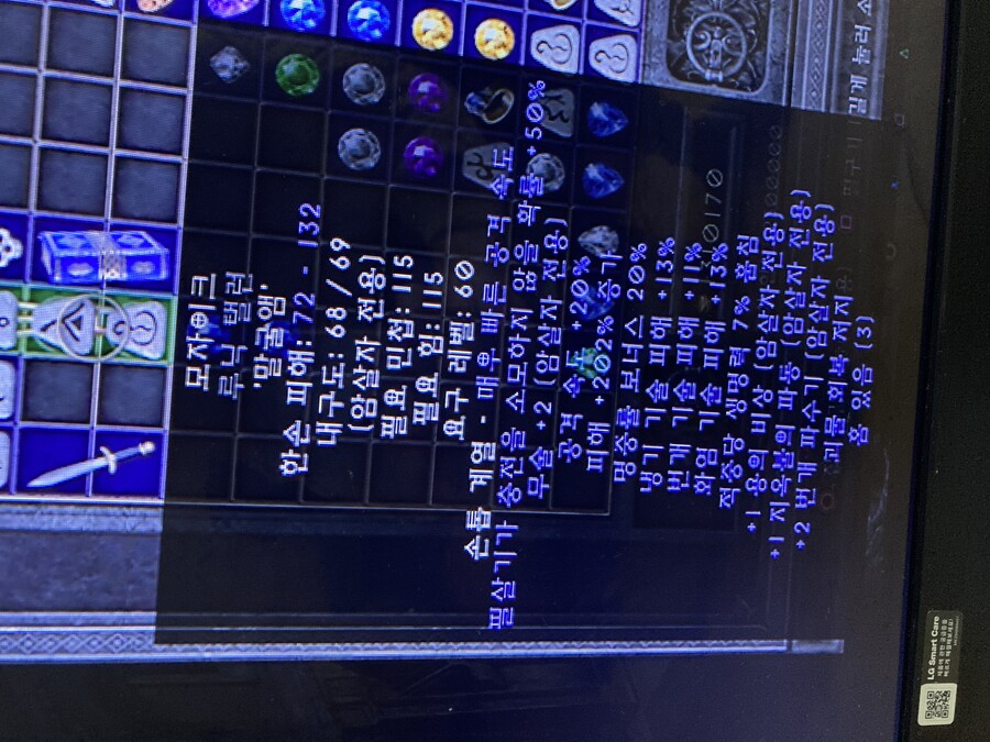 PS 래더) 모자이크 팝니다._1.jpeg