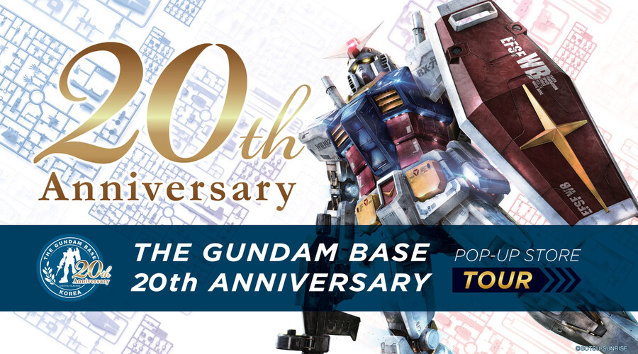 [건X베이스] 20주년 투어 이벤트 일부 일정 공개_1.png