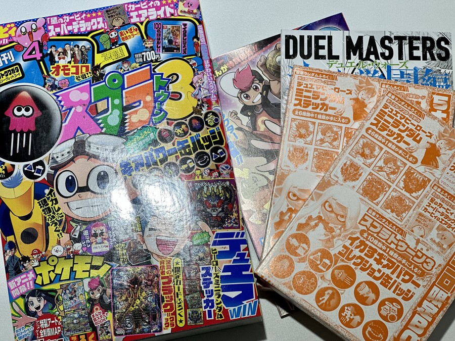 코로코로코믹 부록 배지 입니다_1.jpeg