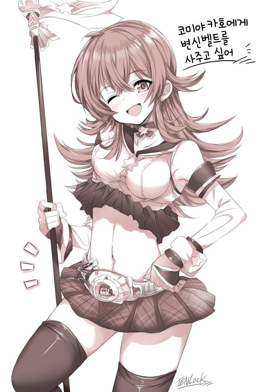 @)코미야 카호에게 변신벨트를 사주고싶어하는 만화_1.jpg