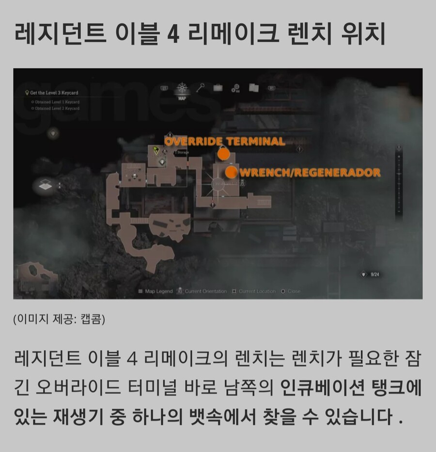 (스포) 렌치 위치_1.jpg