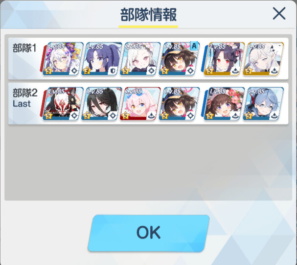 응타하 성능에 대한 고찰_11.png