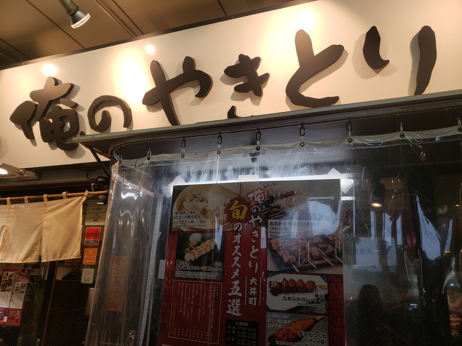 나의 닭꼬치, 닭벼슬 드셔 보쉴?_1.jpg