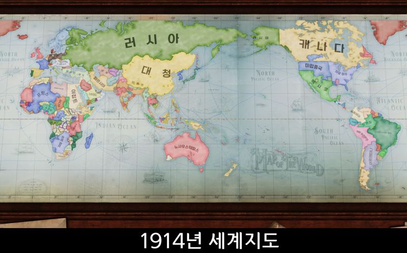 1914년 세계지도.jpg