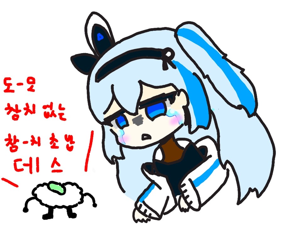미루콘..사용..해..주세요..!_4.jpg