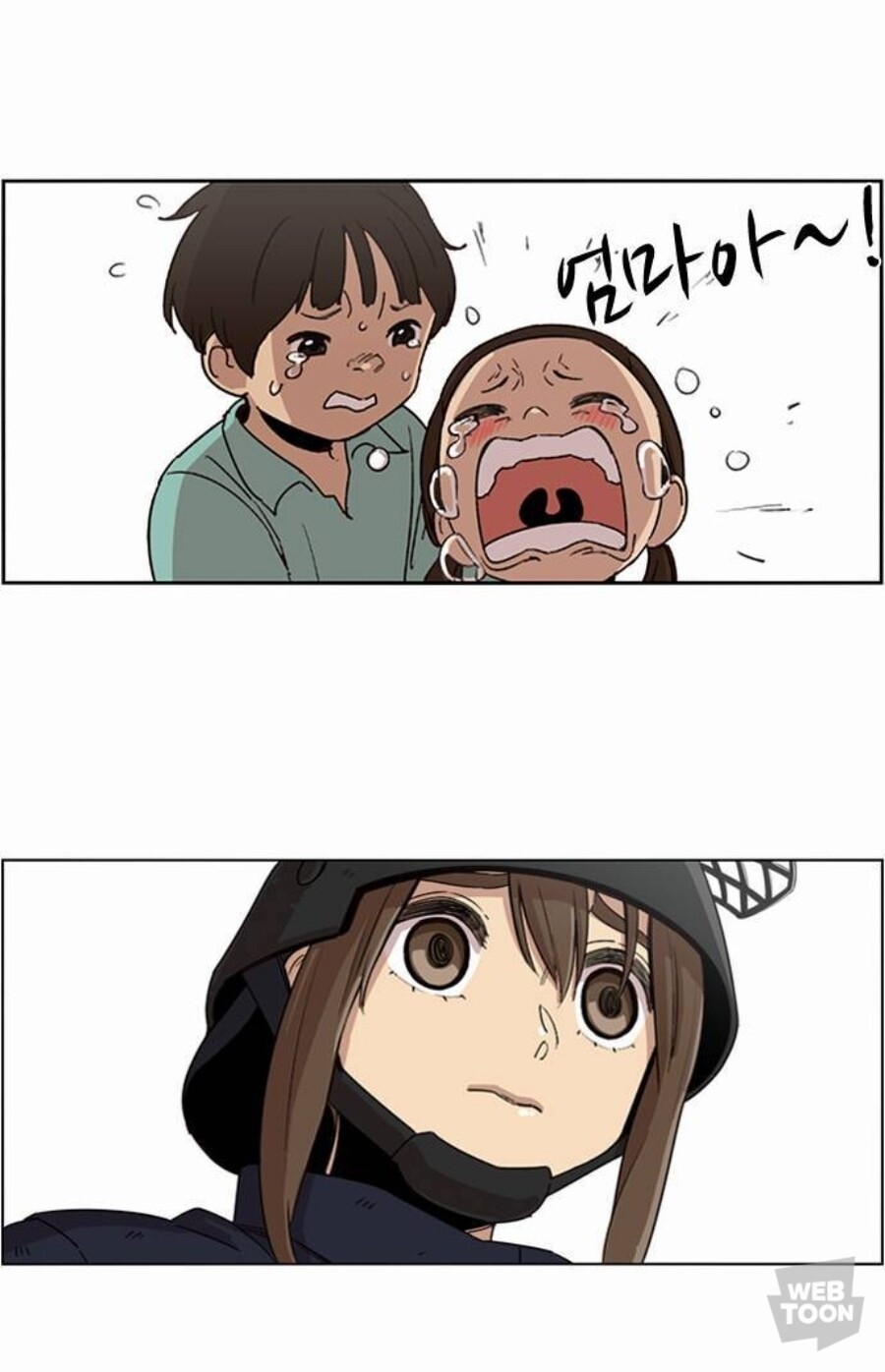 뷰군) 질질 짜던애가 많이 컸다? ㅋㅋ_2.jpg