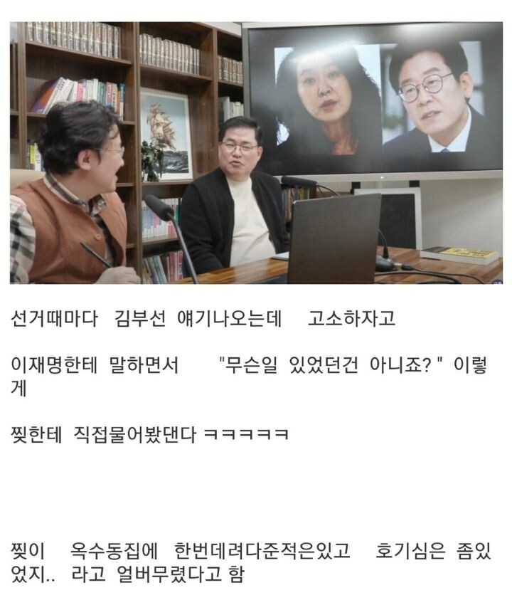 이번에야말로 이재명 대표는 유동규와 김부선을 고소고발해야 합니다_1.jpg