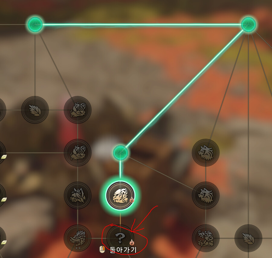 무기 트리 원숭이 다음 활성 방법 질문이요_1.png