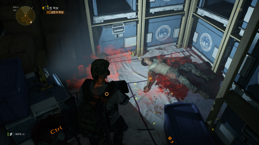 (디비전)2077년에 그릴 그림 용_1.jpg