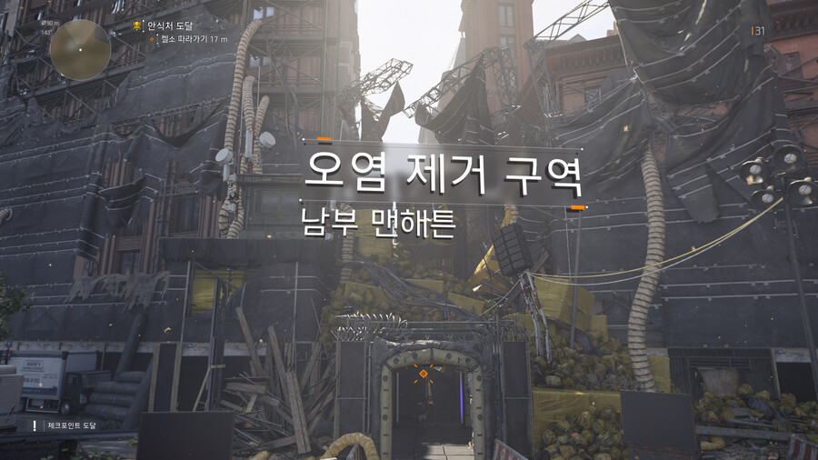 (디비전)2077년에 그릴 그림 용_10.jpg