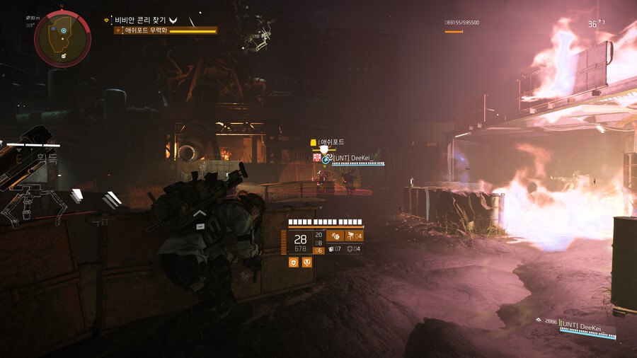 (디비전)2077년에 그릴 그림 용_15.jpg