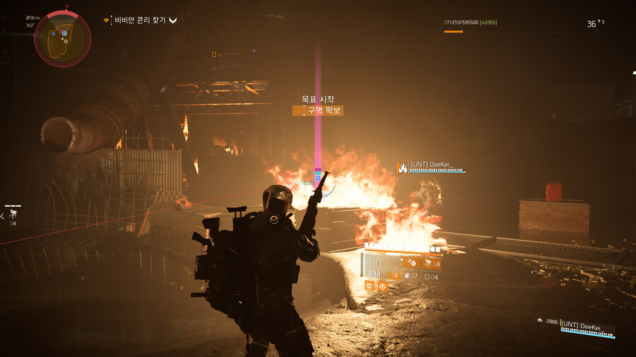 (디비전)2077년에 그릴 그림 용_16.jpg