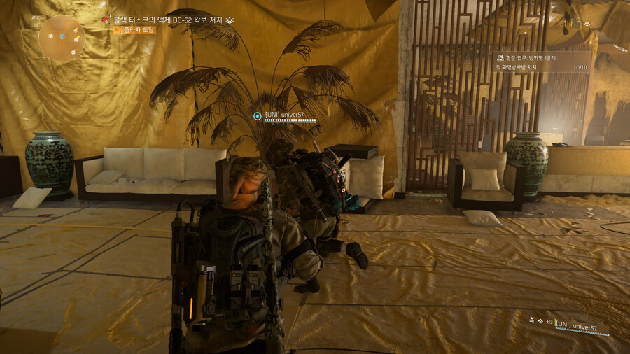 (디비전)2077년에 그릴 그림 용_28.jpg