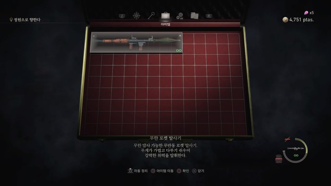 PS4) 무한런쳐_1.jpg