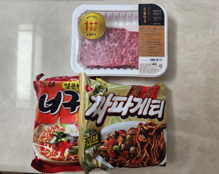 야식은 소고기 짜파구리 | 유머 게시판 야식은 소고기 짜파구리 | 유머 게시판 | 루리웹