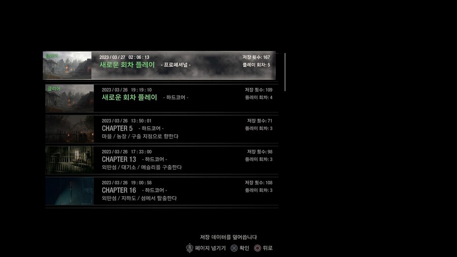 시카고 스위퍼 드디어 얻었내요..(프로페셔널 난이도A랭크 보상)_3.jpg