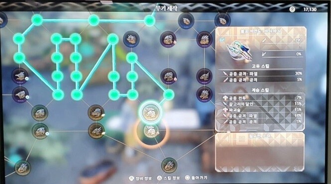 천상의용이 제일 어려운 개체인가여_1.jpg