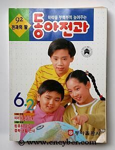 틀) 80년대생의 학교 숙제 지식인_1.jpg