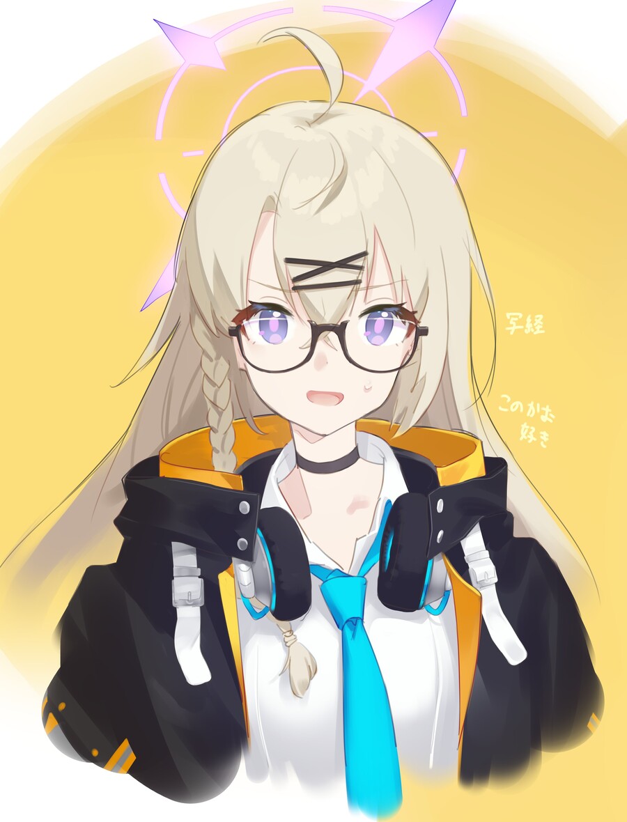 [블루아카] 귀한 코타마짤_6.jpg