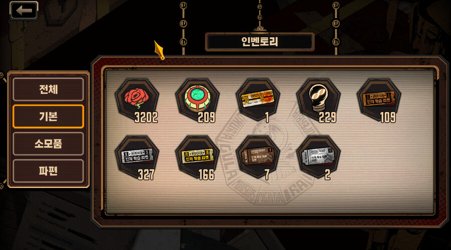 림버스] 엔케팔린 박스를 쓰는날이 올까_2.png
