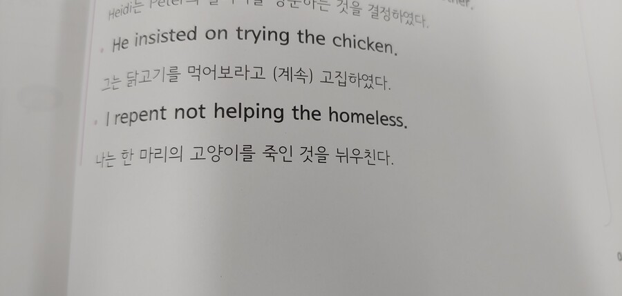 책읽다가 깜짝 놀라는거_1.jpg