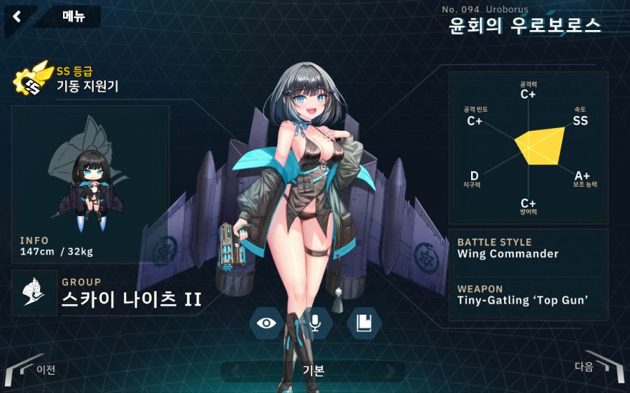 윤회의_우로보로스.png