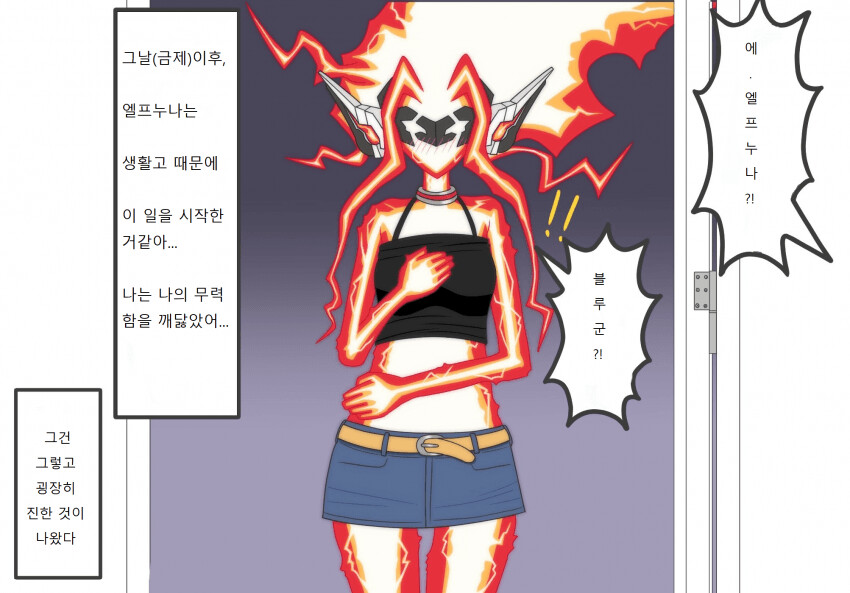 유희왕 이 이건 또 뭐꼬