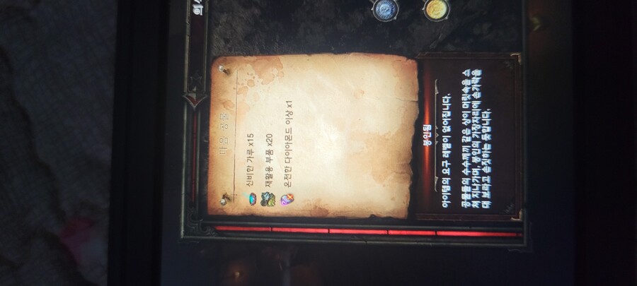 제단 활성화 질문입니다_1.jpg