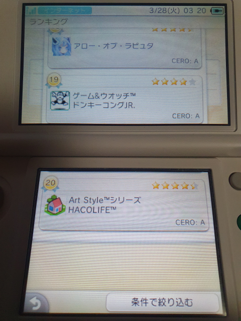 [일본]닌텐도 3DS 「닌텐도 e숍」 서비스 종료일 집계 소프트웨어 판매 랭킹_18.jpg