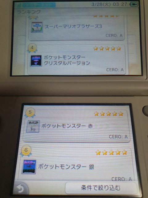 [일본]닌텐도 3DS 「닌텐도 e숍」 서비스 종료일 집계 소프트웨어 판매 랭킹_44.jpg