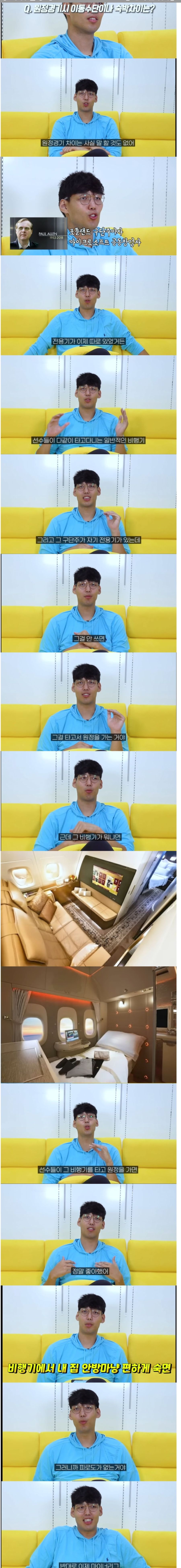 미국 농구 NBA와 G리그(마이너)의 대접 차이._3.jpg