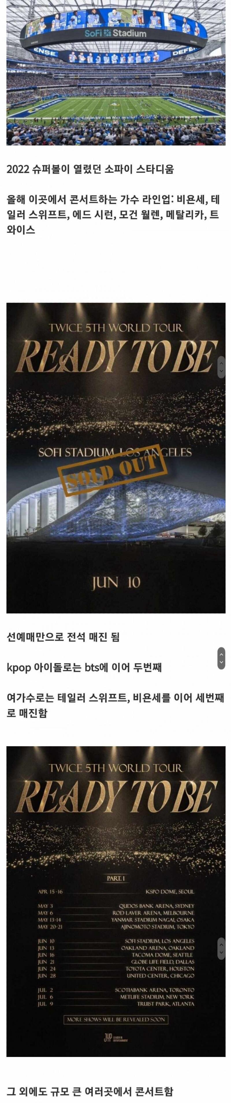 요즘 안보이는 트와이스 근황_1.jpg