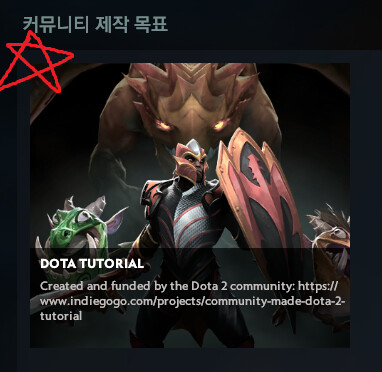 도타 입문가이드 1. 기본 세팅_3.png