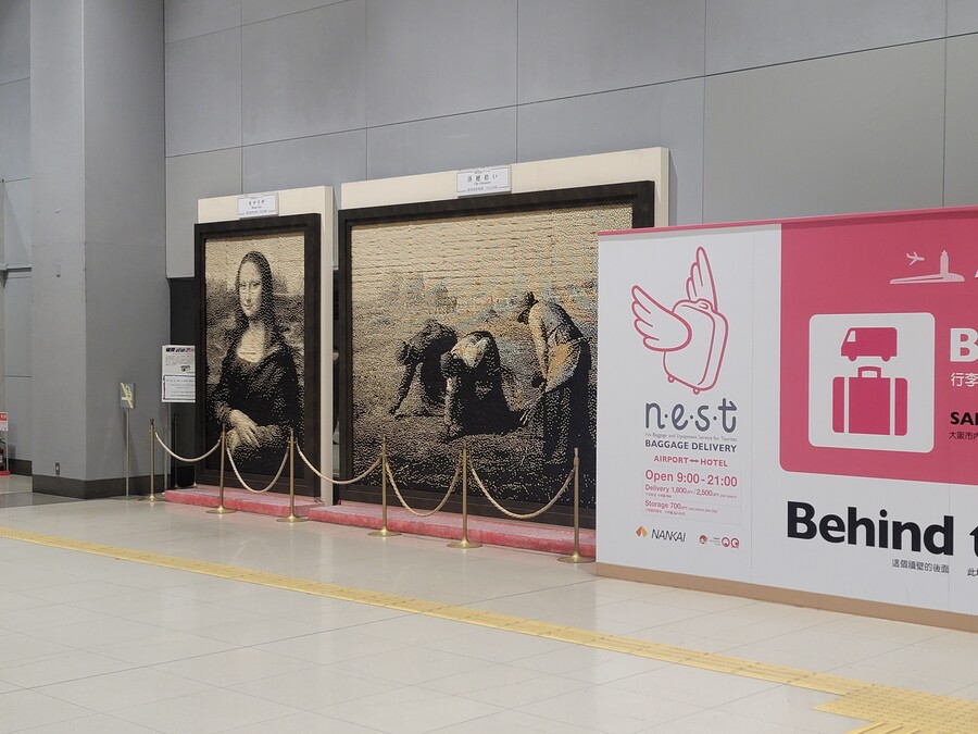 2023년 오사카 여행 1_5.jpg