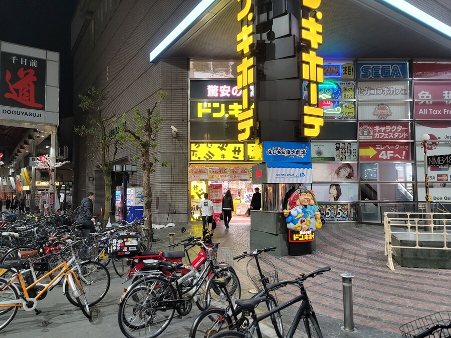 2023년 오사카 여행 1_14.jpg