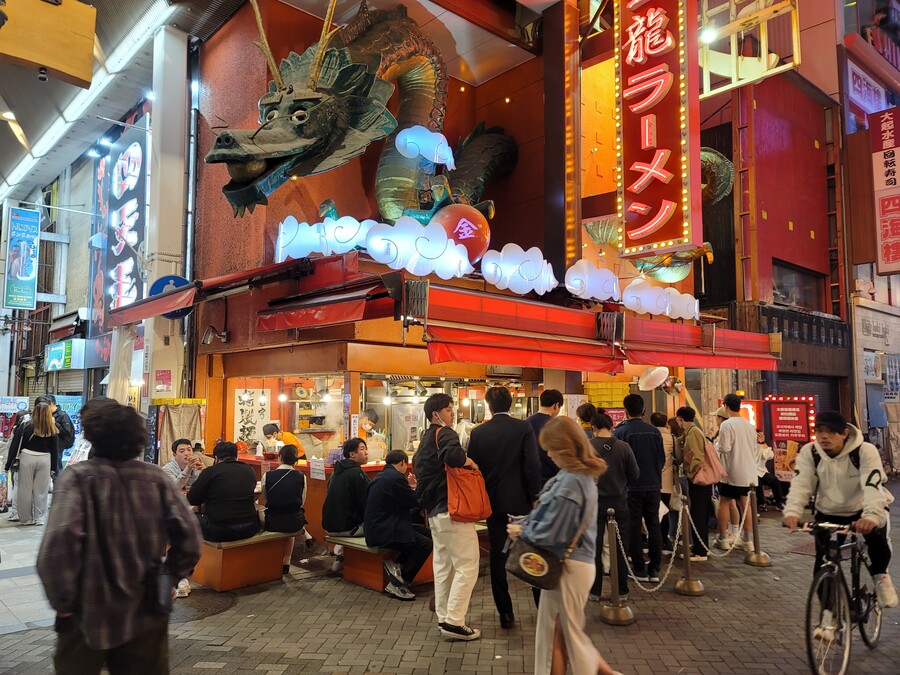 2023년 오사카 여행 1_16.jpg