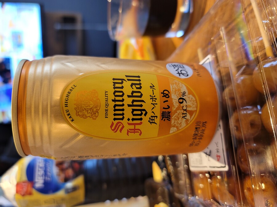 2023년 오사카 여행 1_31.jpg